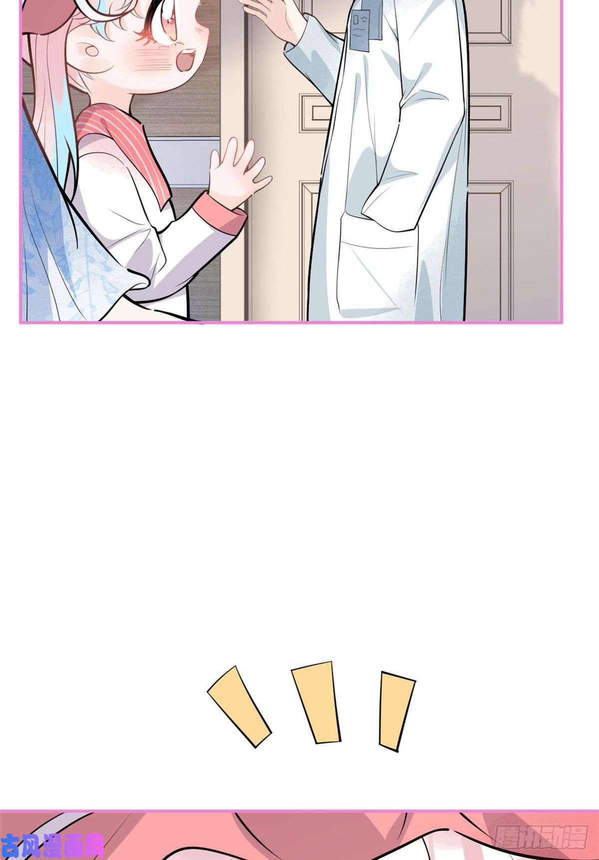 我有五个大佬爸爸90