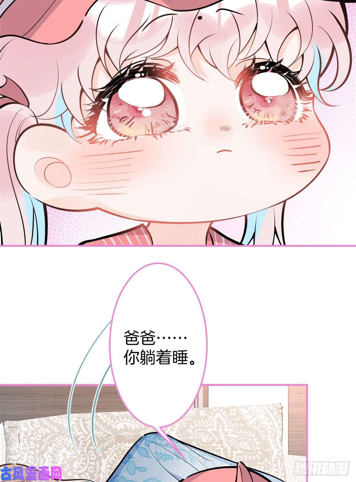 我有五个大佬爸爸90