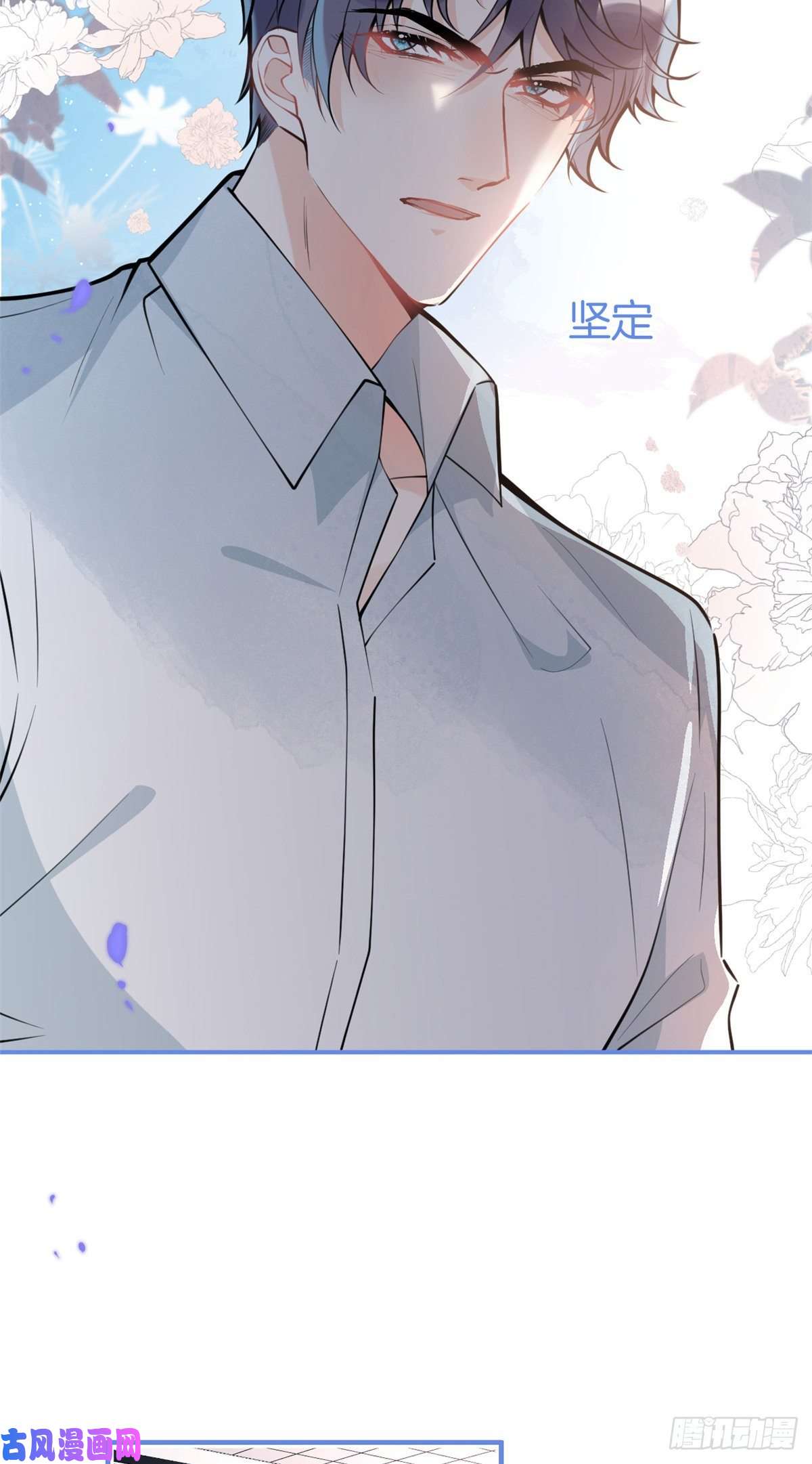 我有五个大佬爸爸90