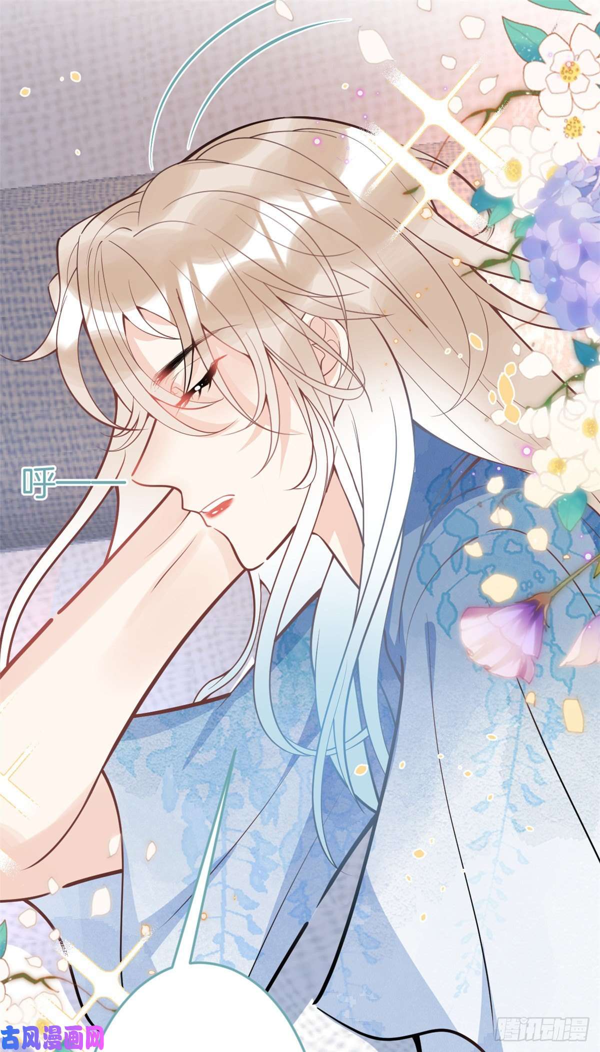 我有五个大佬爸爸91