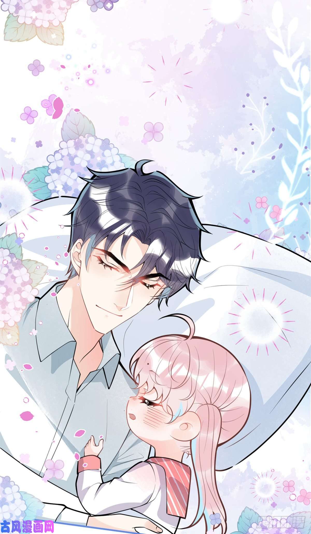 我有五个大佬爸爸91