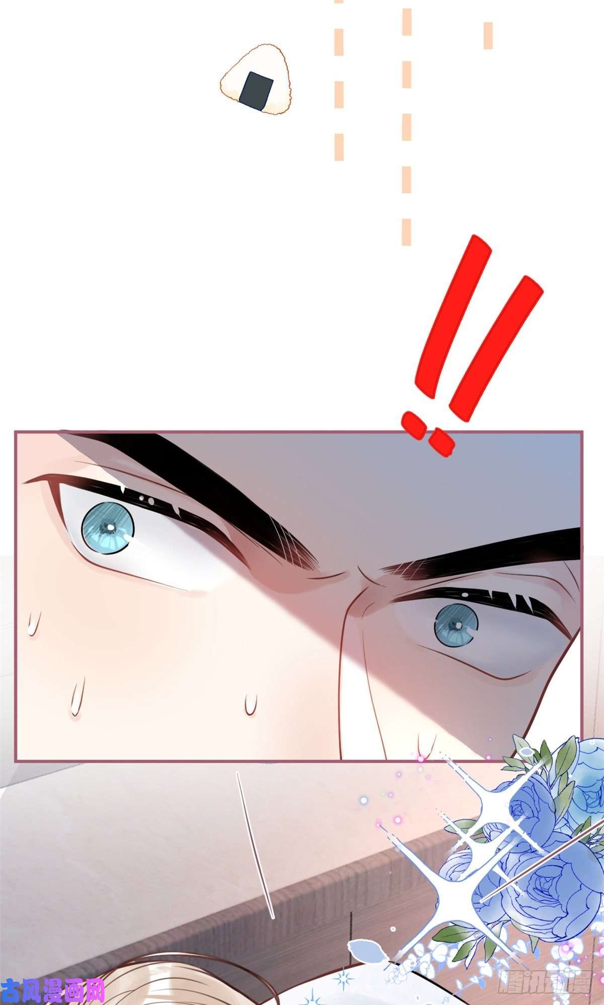 我有五个大佬爸爸91