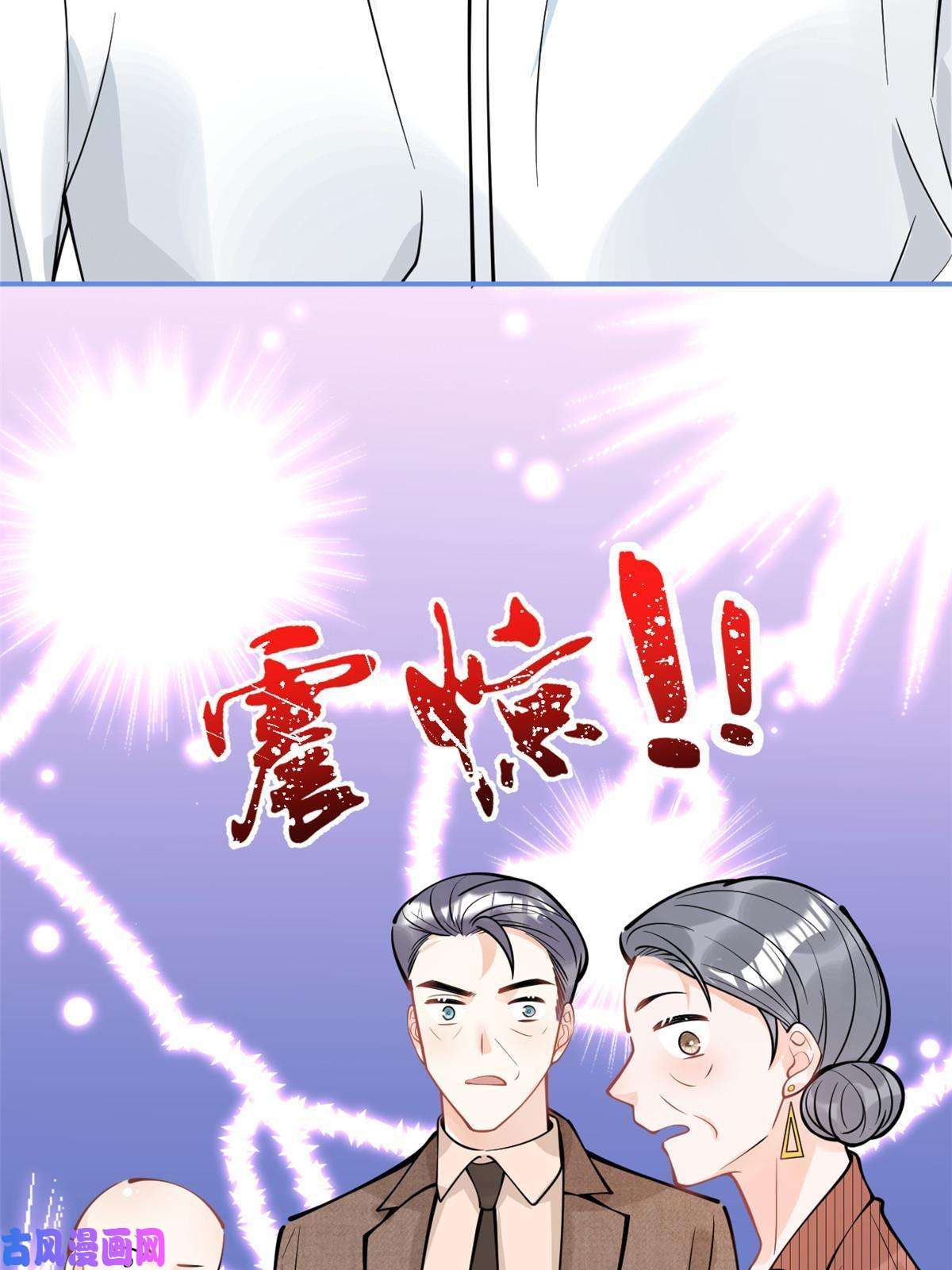 我有五个大佬爸爸92