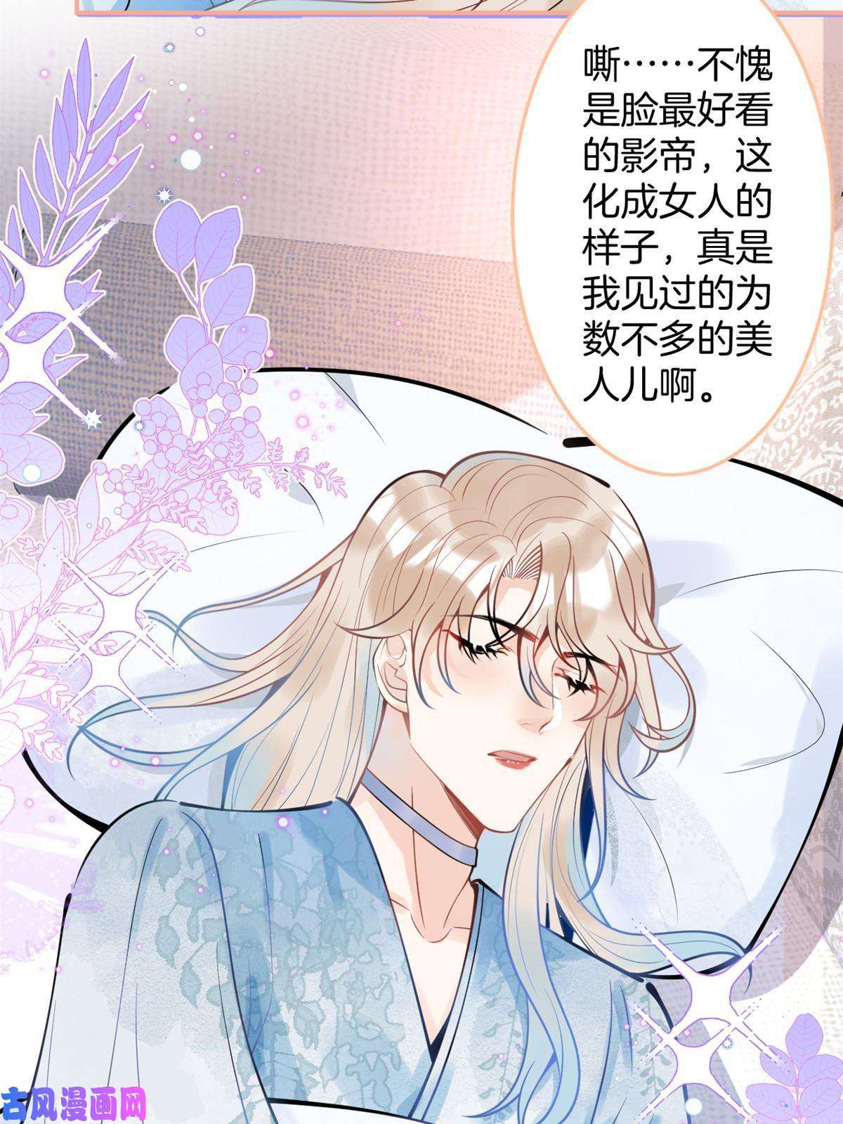 我有五个大佬爸爸92