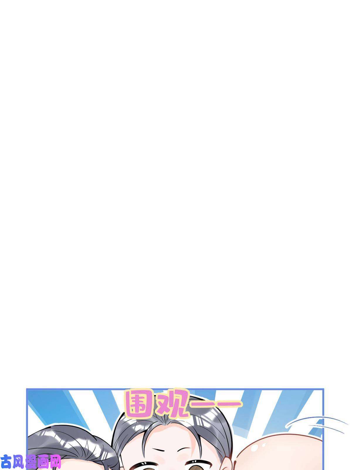 我有五个大佬爸爸92