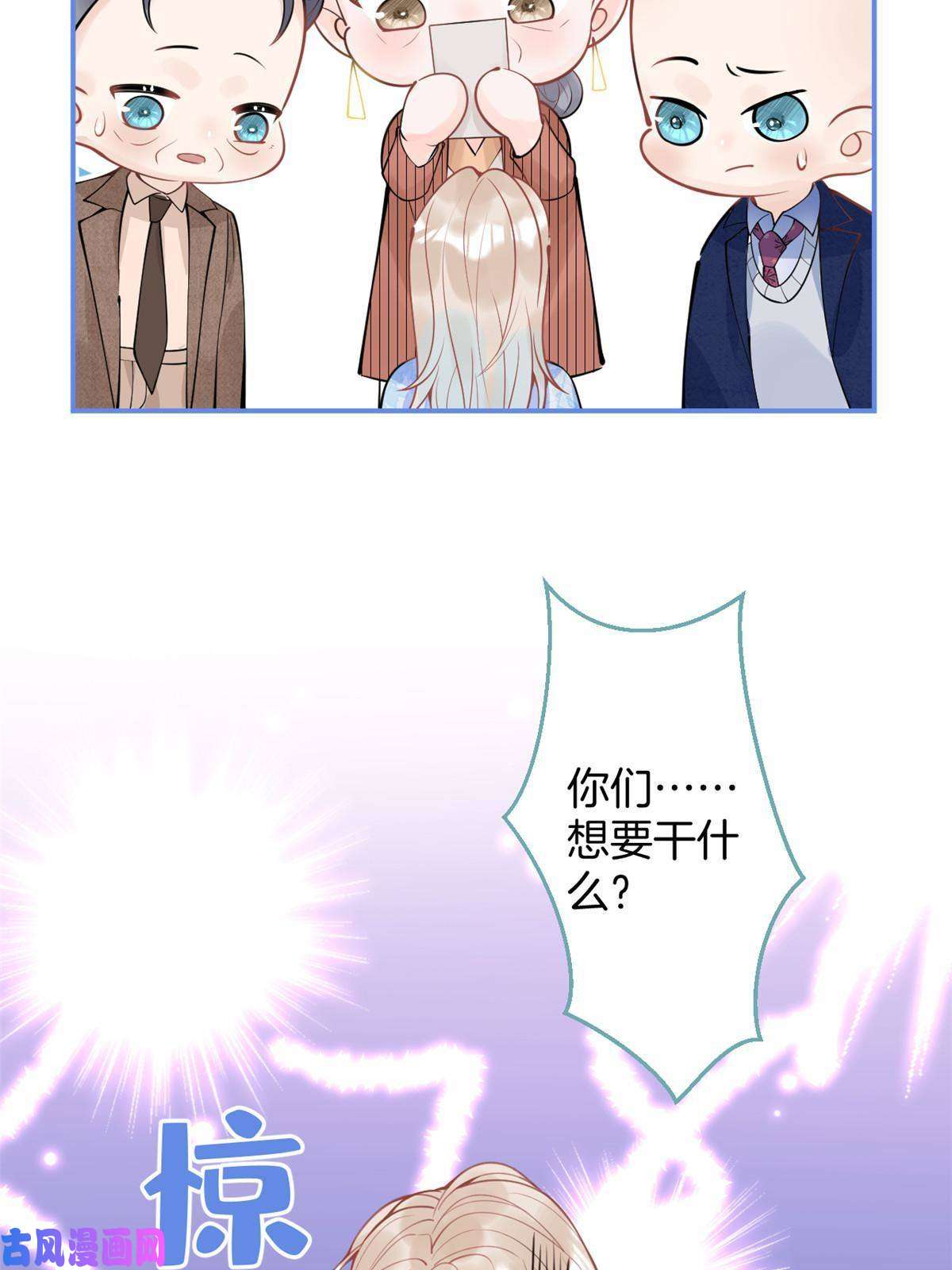 我有五个大佬爸爸92