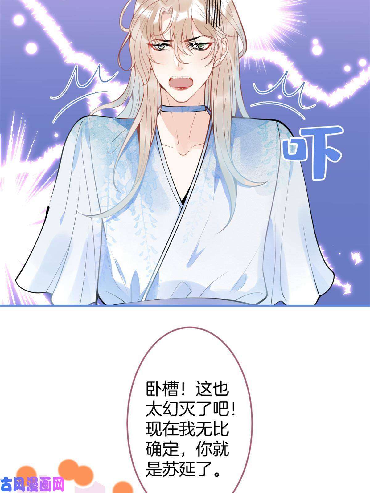 我有五个大佬爸爸92