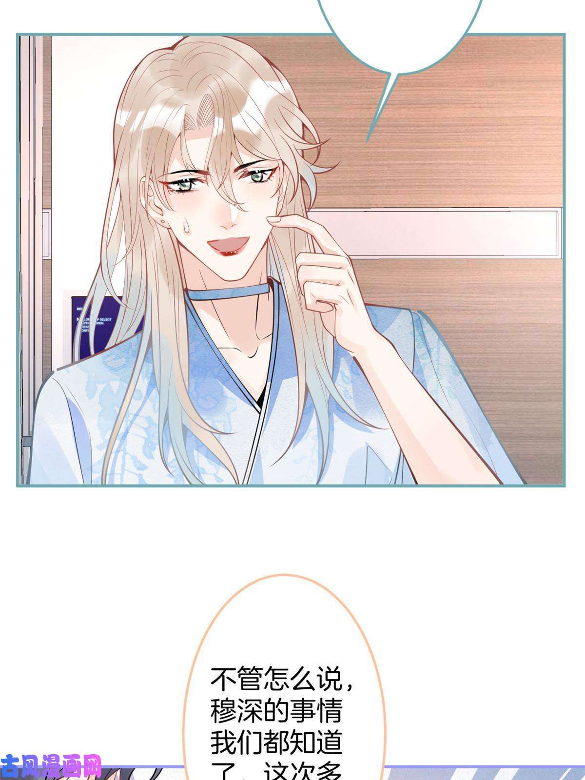 我有五个大佬爸爸92