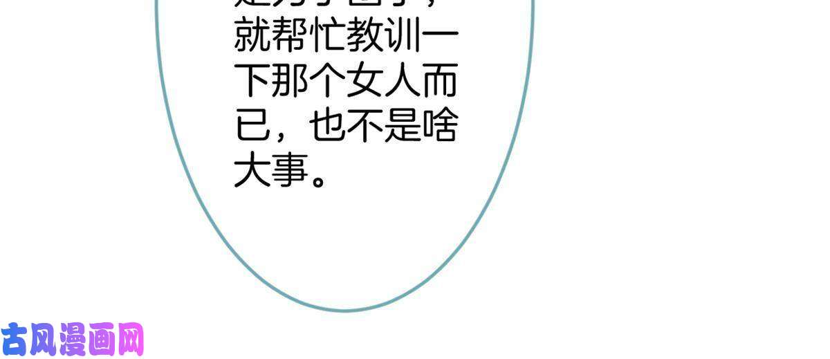 我有五个大佬爸爸92