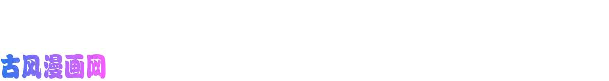 我有五个大佬爸爸92