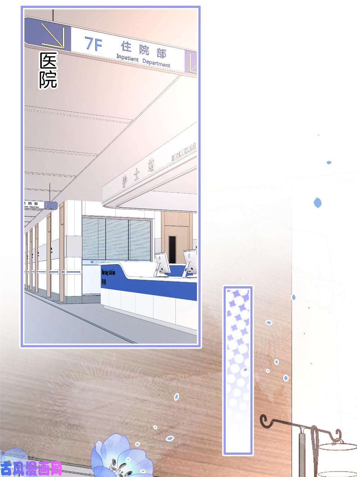 我有五个大佬爸爸92