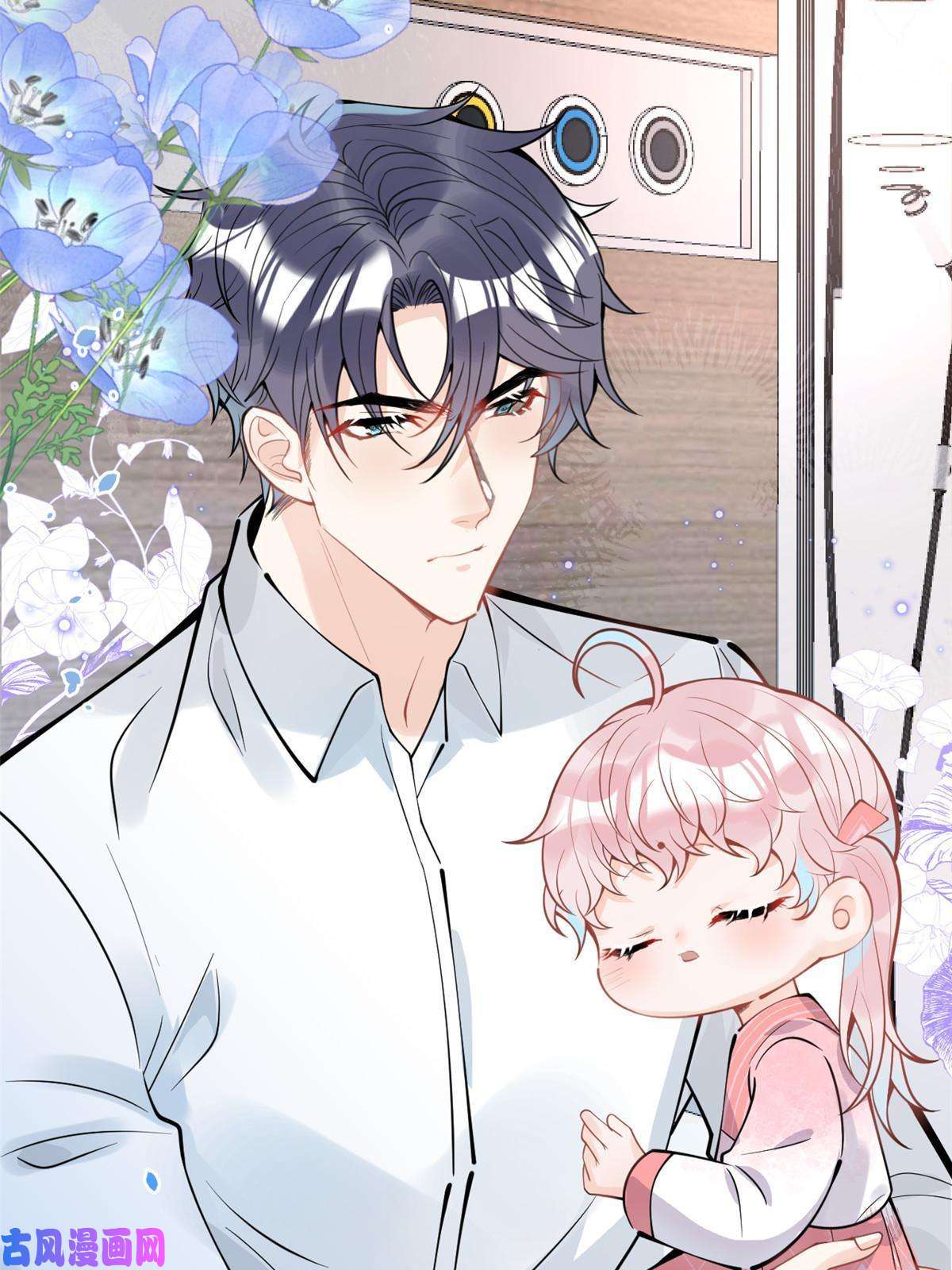 我有五个大佬爸爸92