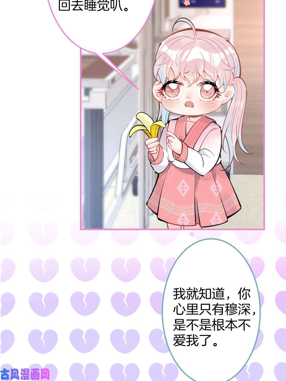 我有五个大佬爸爸93