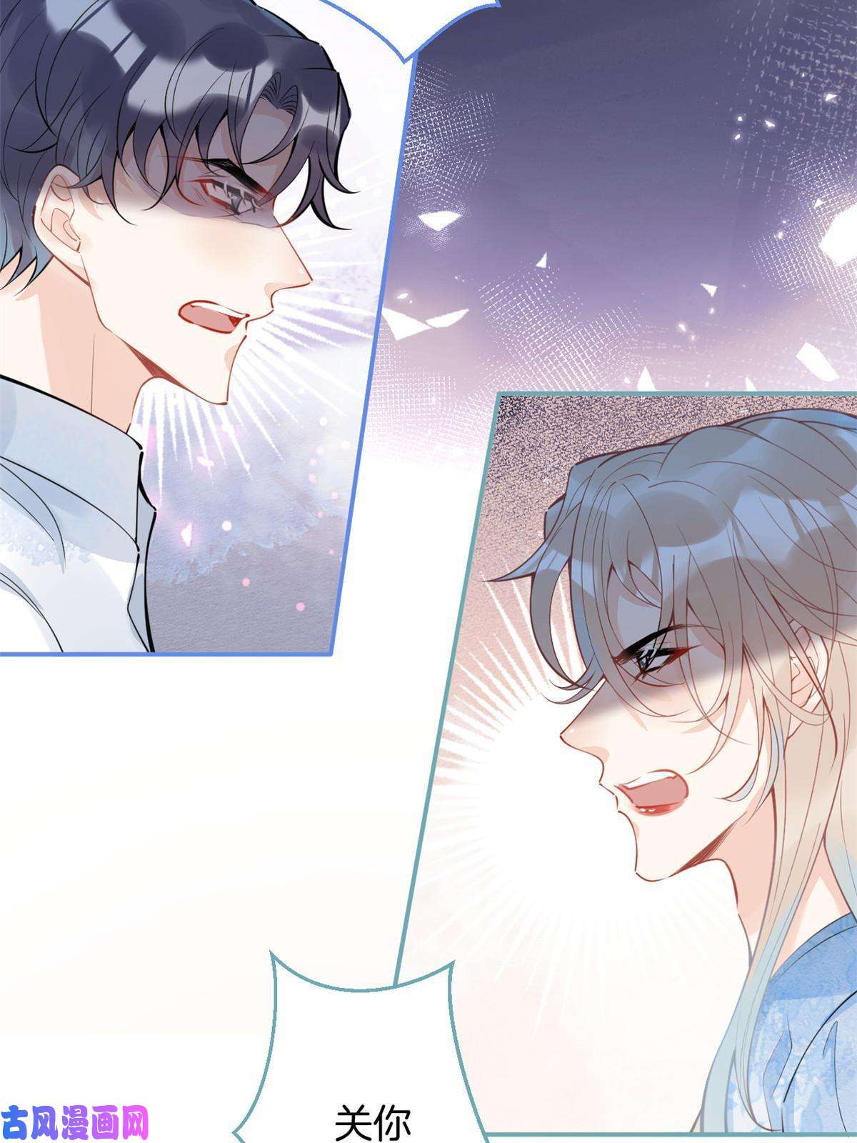 我有五个大佬爸爸93