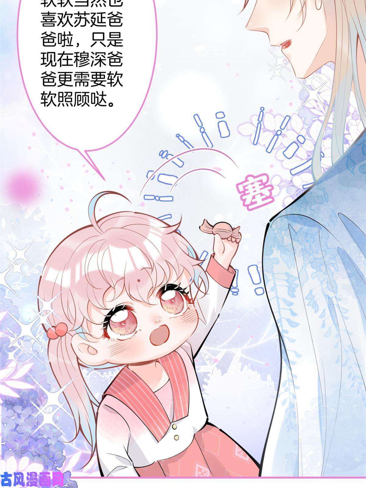 我有五个大佬爸爸93