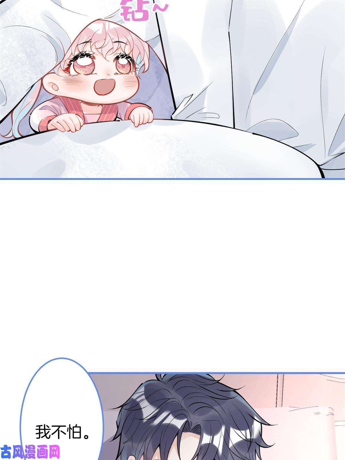 我有五个大佬爸爸93