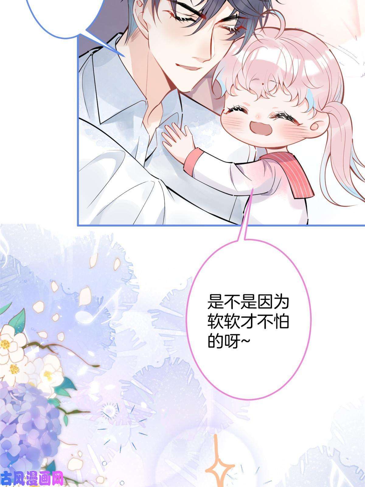 我有五个大佬爸爸93