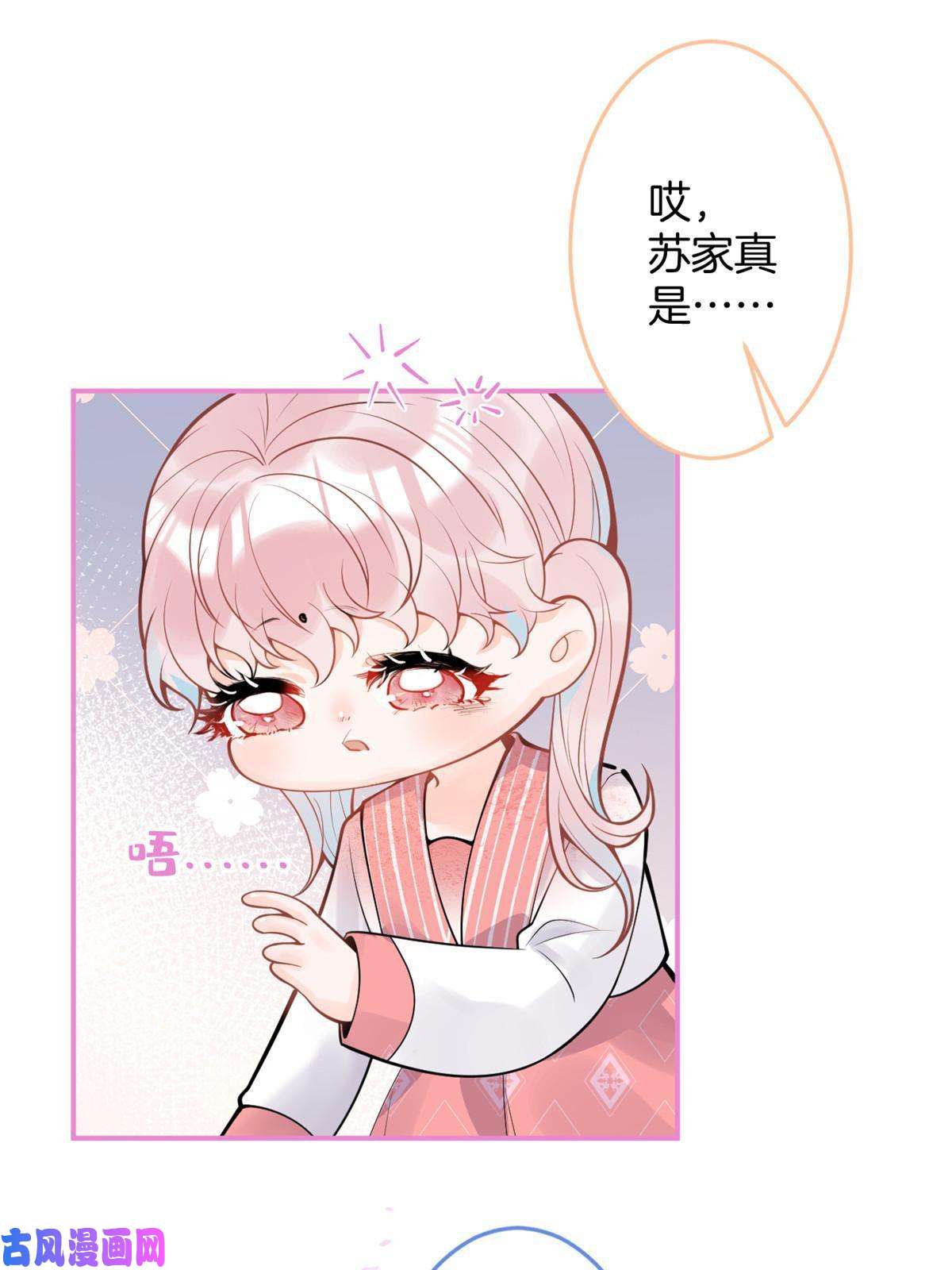 我有五个大佬爸爸93