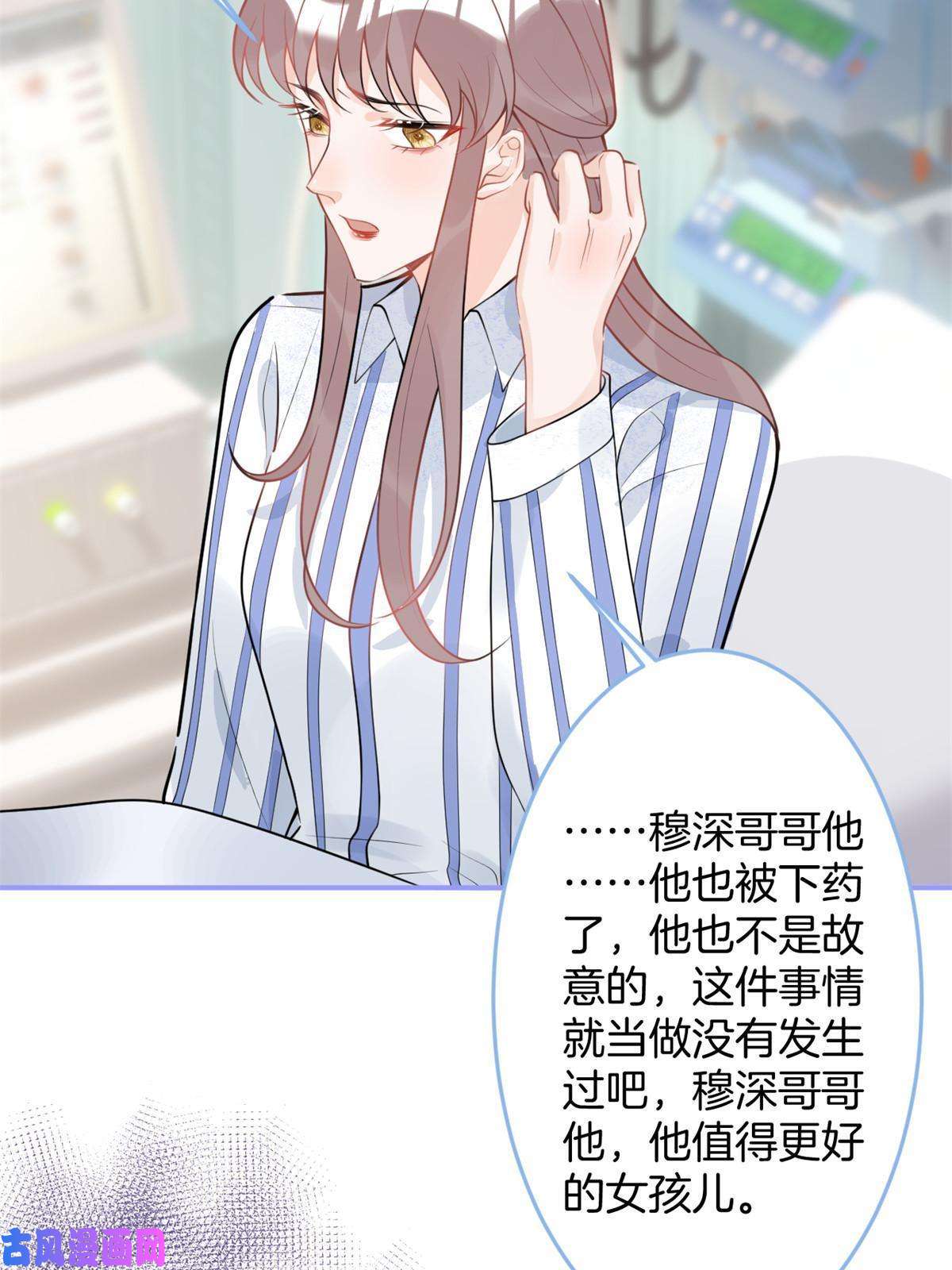 我有五个大佬爸爸93