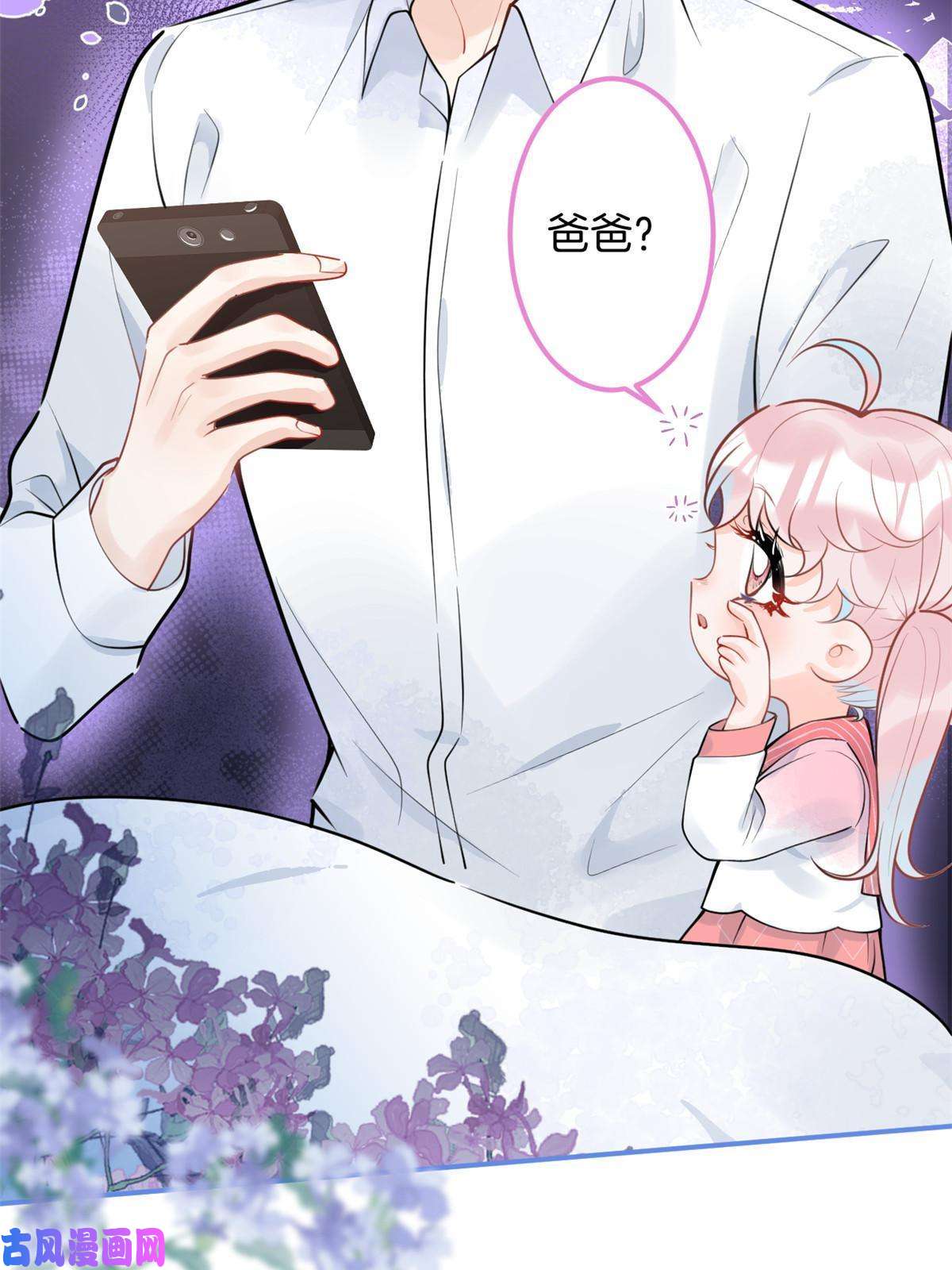 我有五个大佬爸爸93