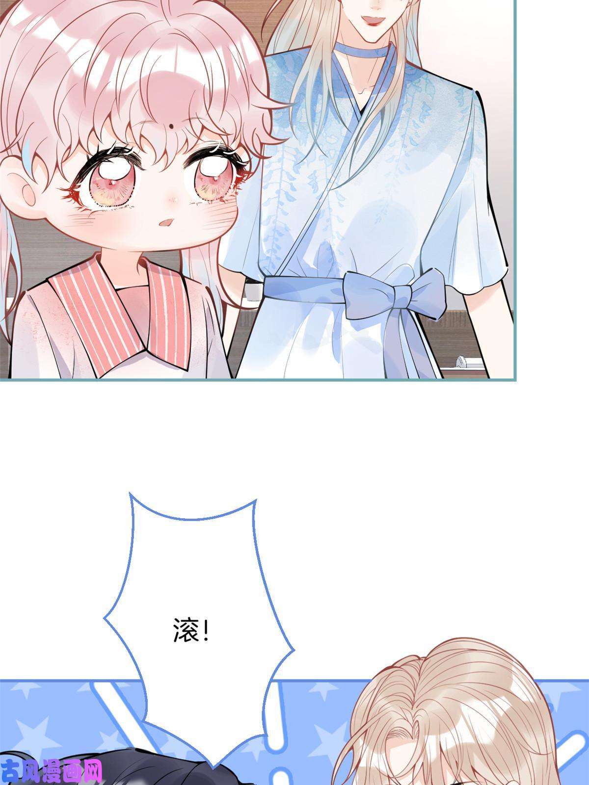 我有五个大佬爸爸93