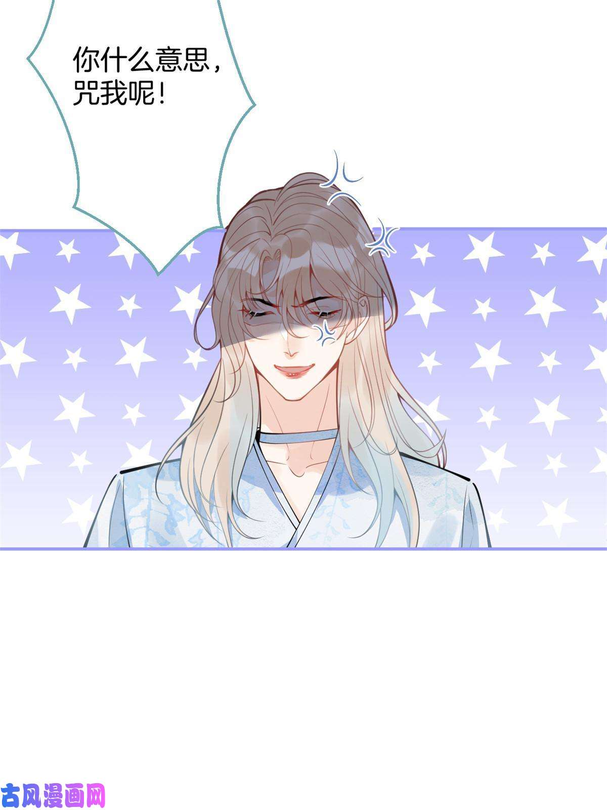 我有五个大佬爸爸93