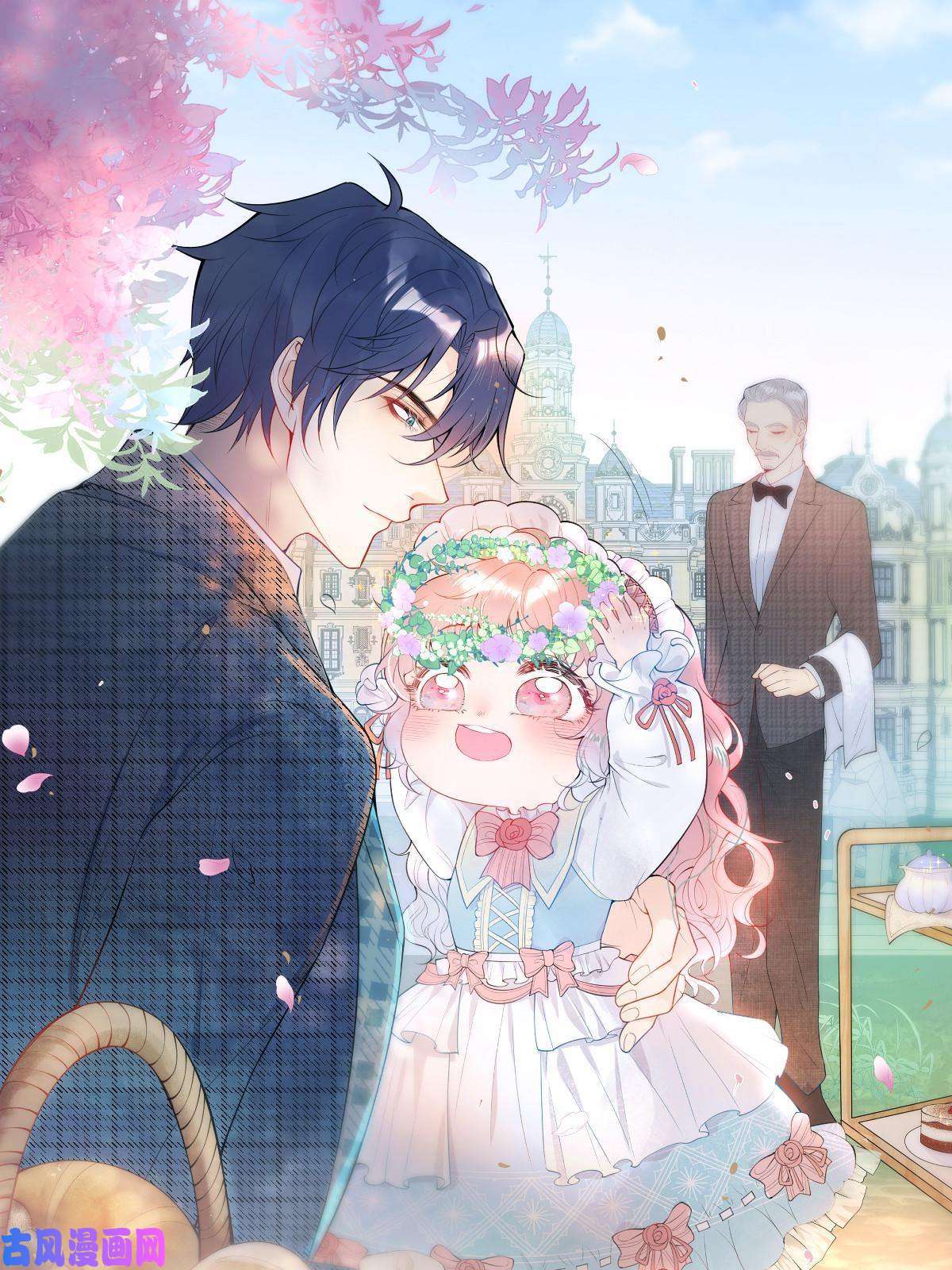 我有五个大佬爸爸94