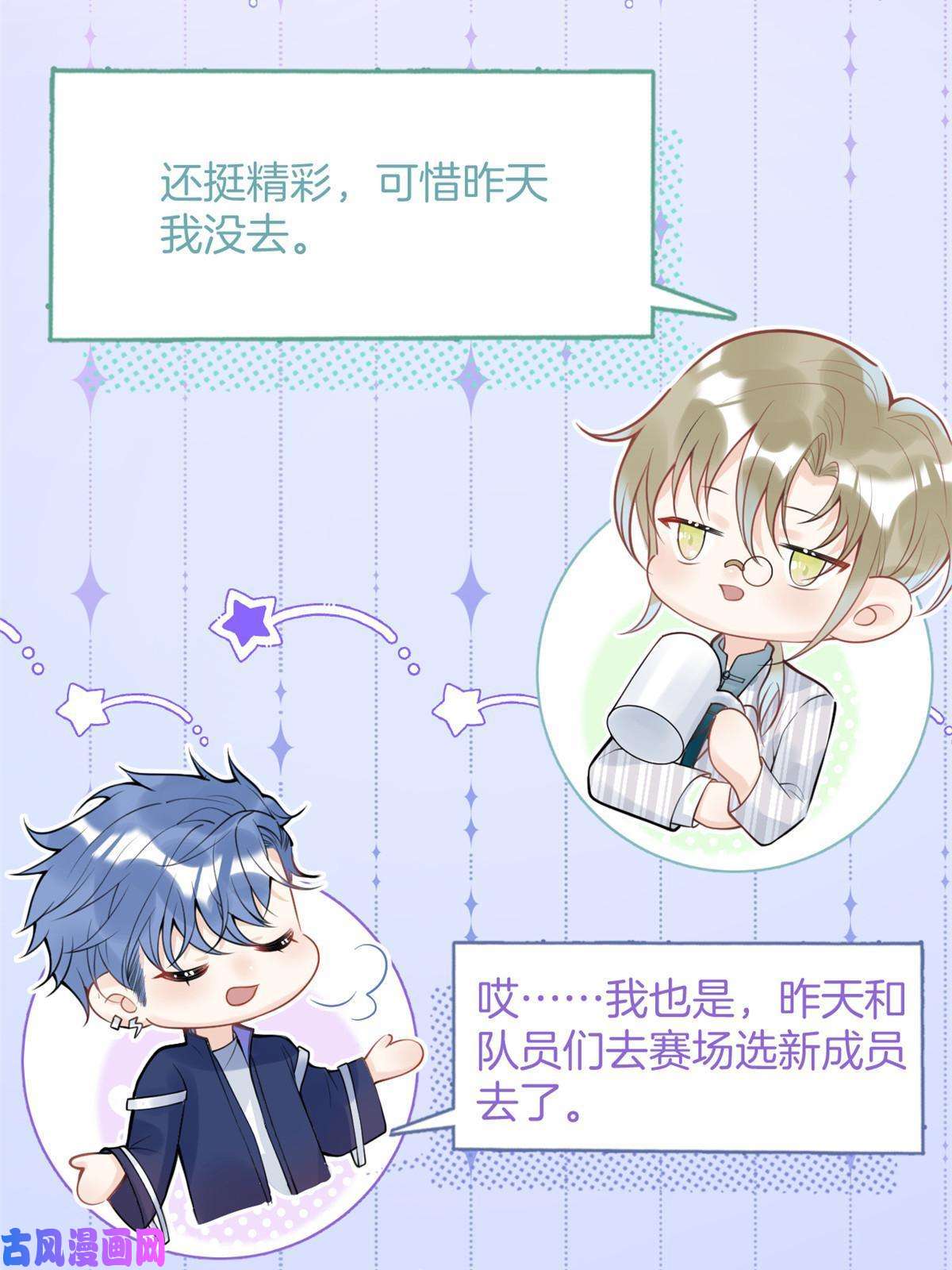 我有五个大佬爸爸94