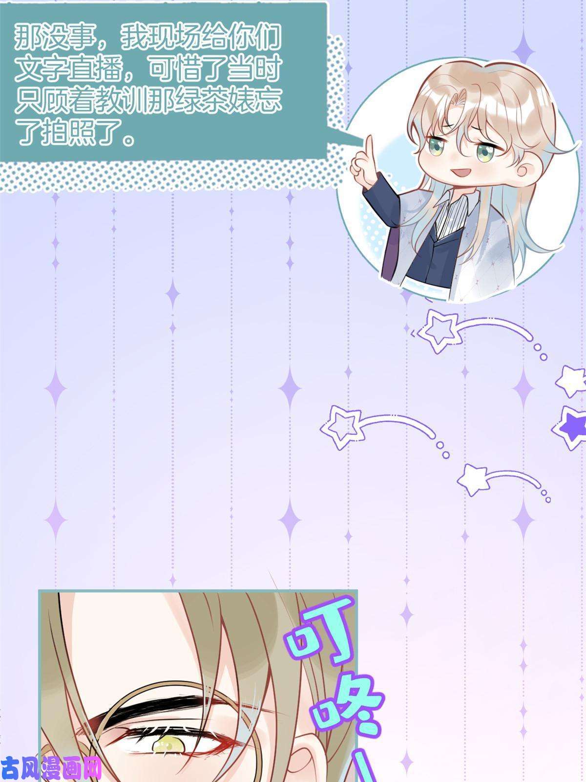 我有五个大佬爸爸94