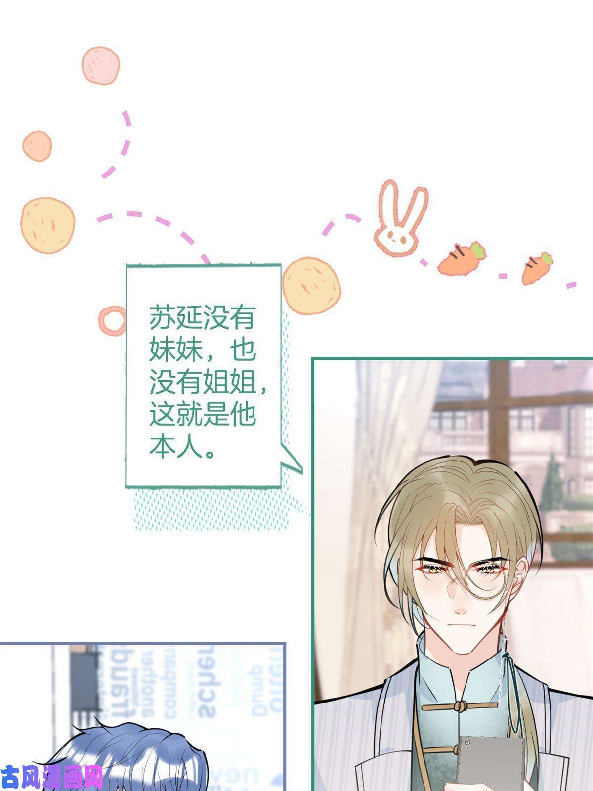 我有五个大佬爸爸94