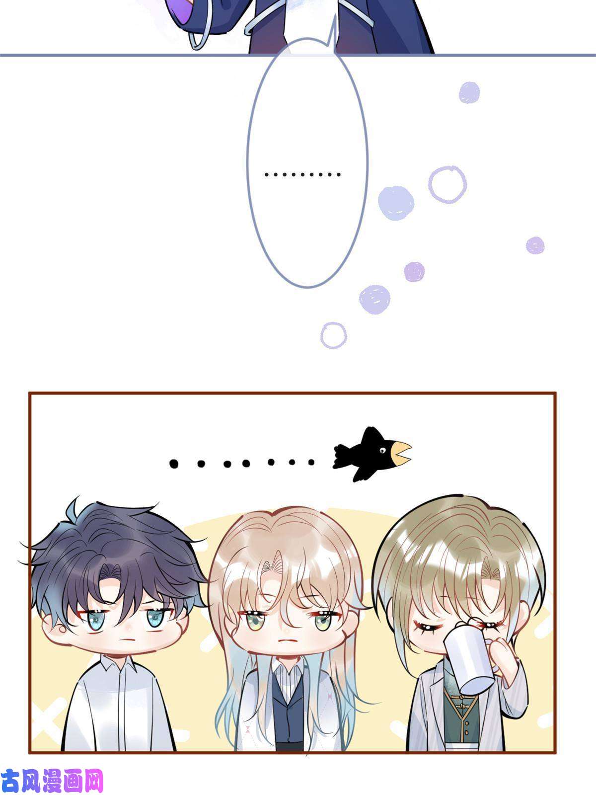 我有五个大佬爸爸94