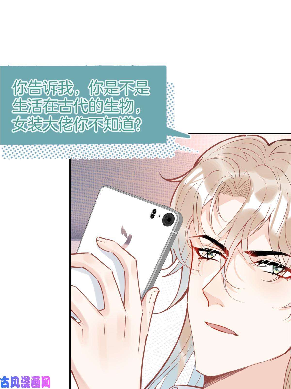 我有五个大佬爸爸94