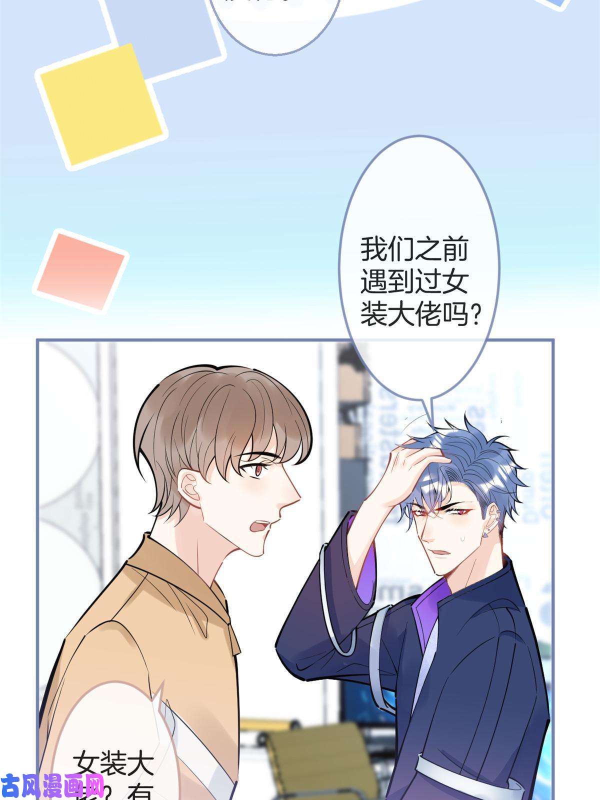 我有五个大佬爸爸94