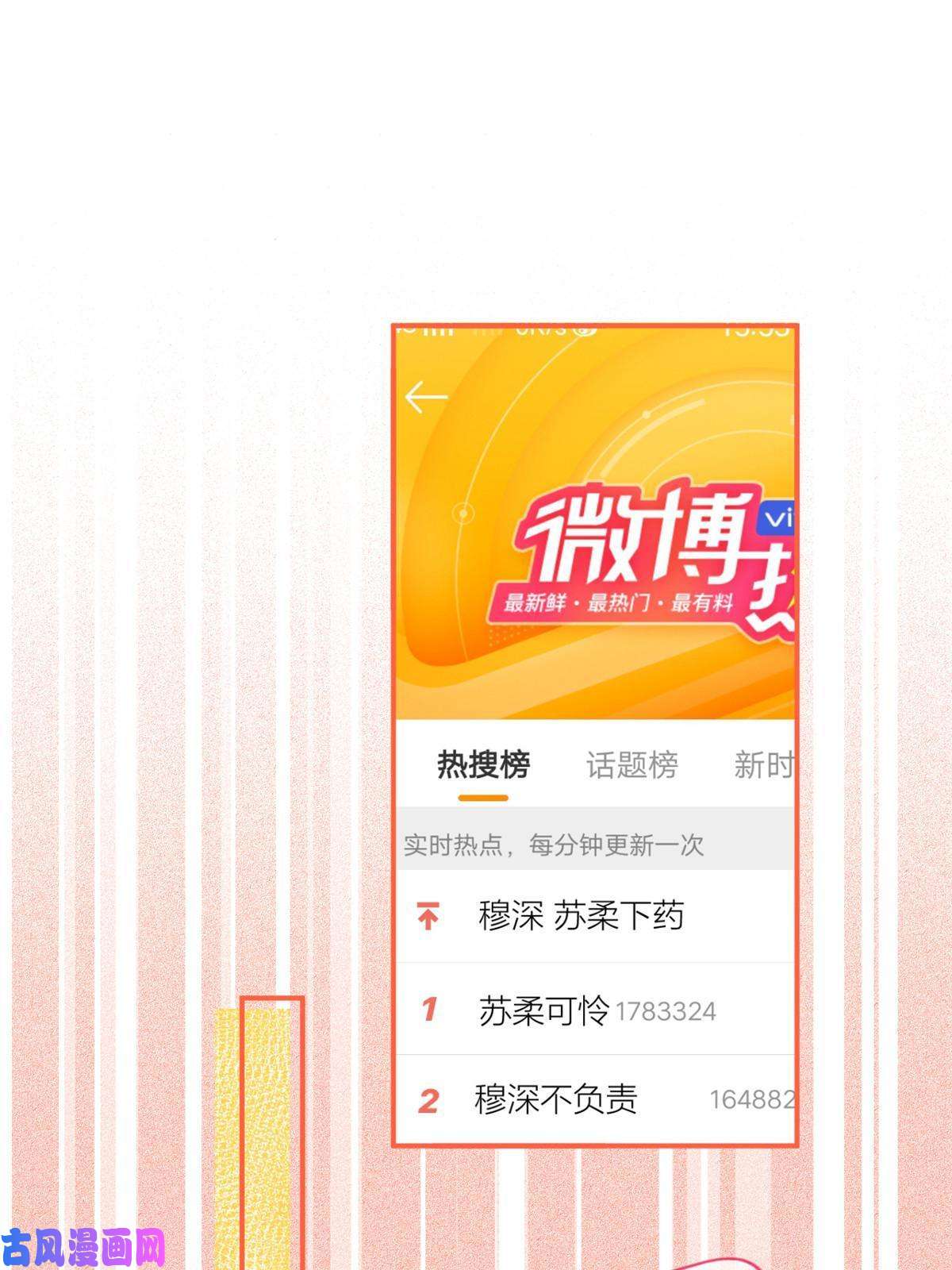 我有五个大佬爸爸94