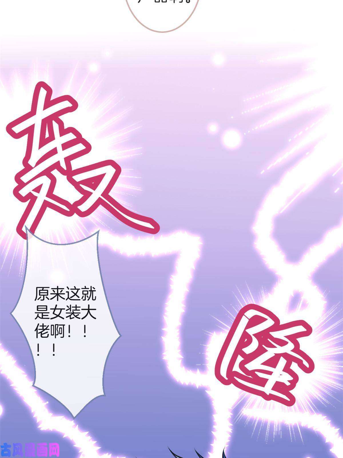 我有五个大佬爸爸94