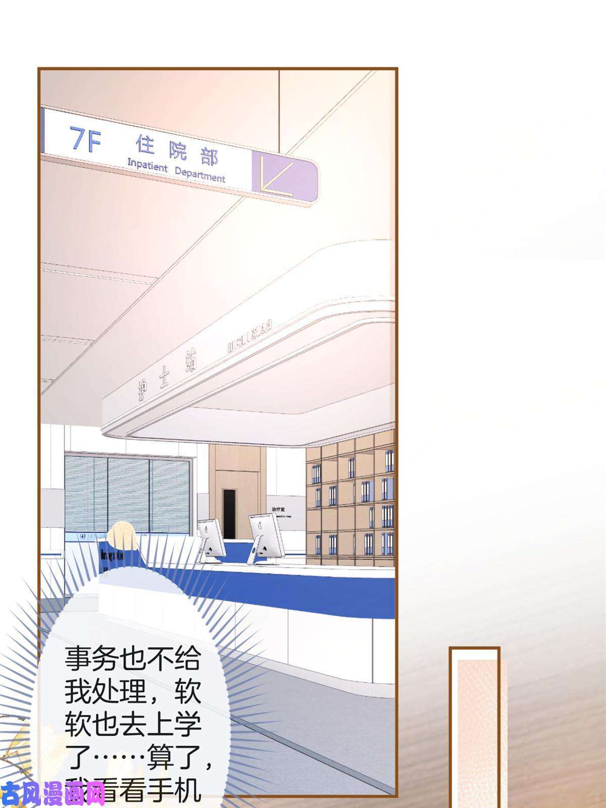 我有五个大佬爸爸94