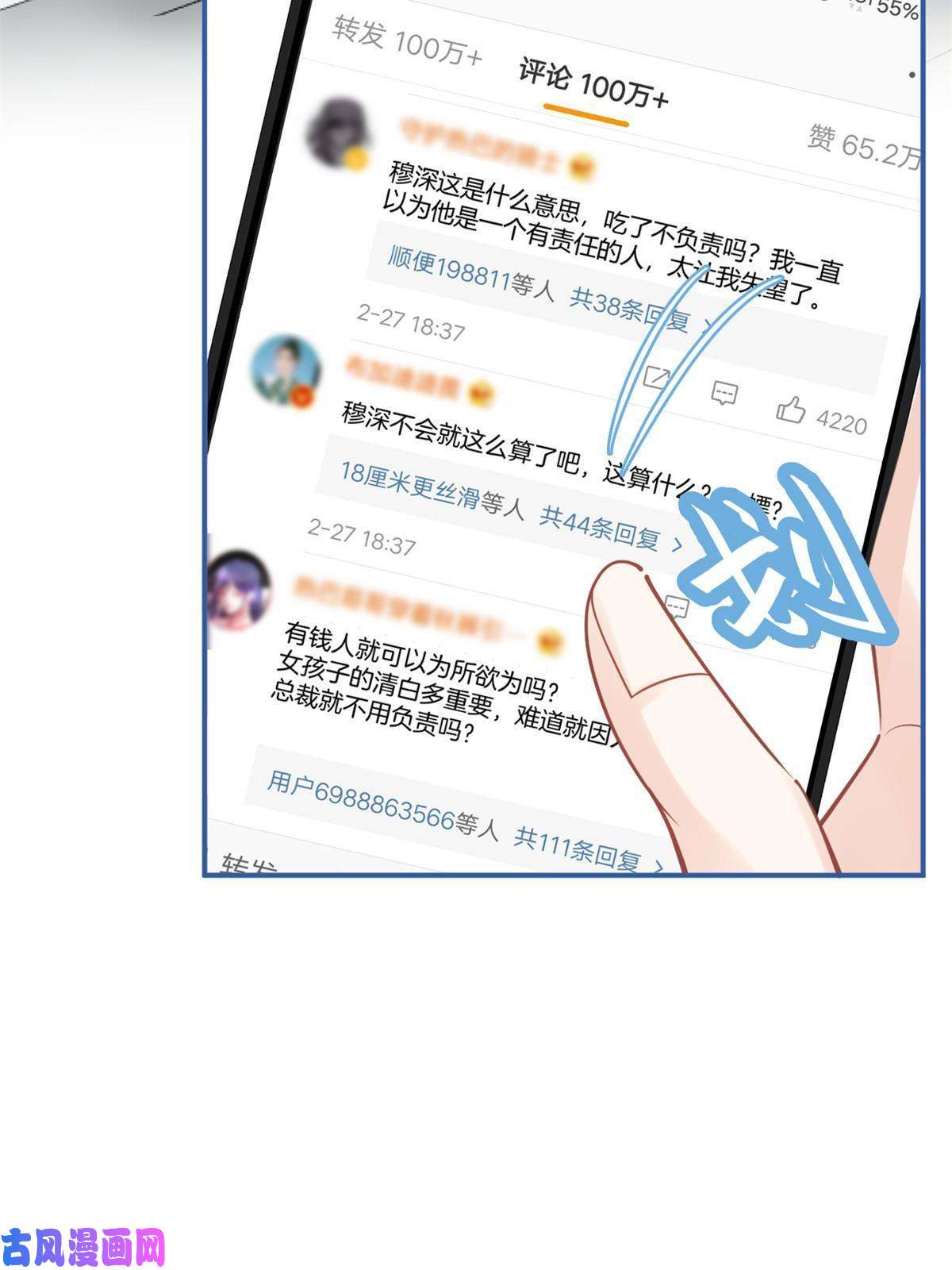 我有五个大佬爸爸94