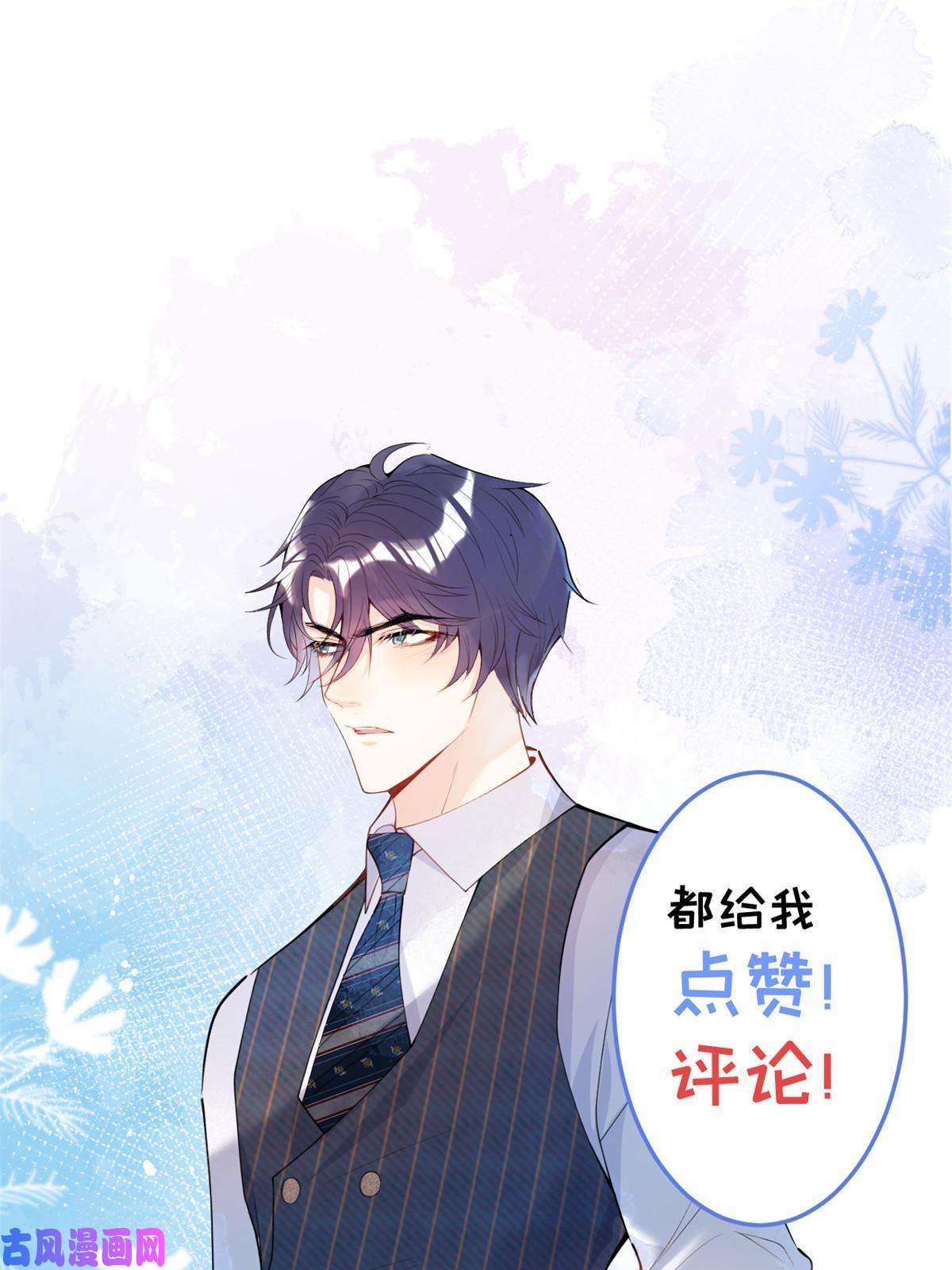 我有五个大佬爸爸94