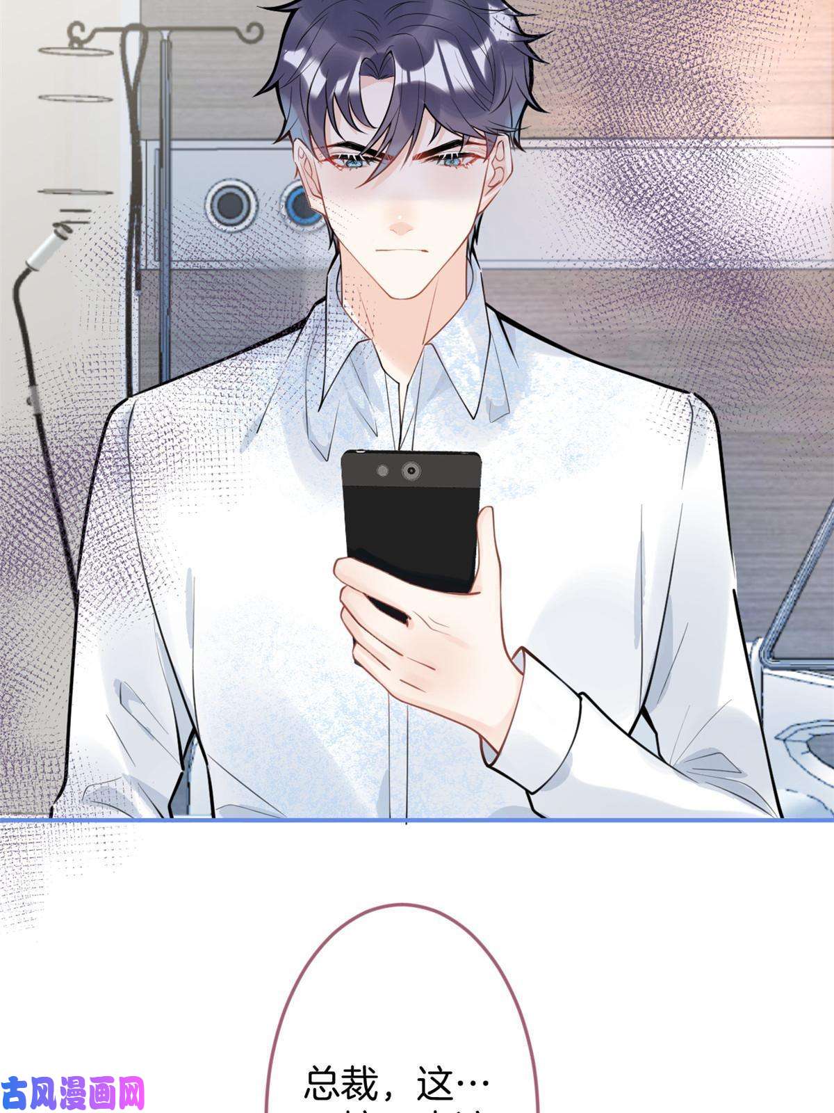 我有五个大佬爸爸94