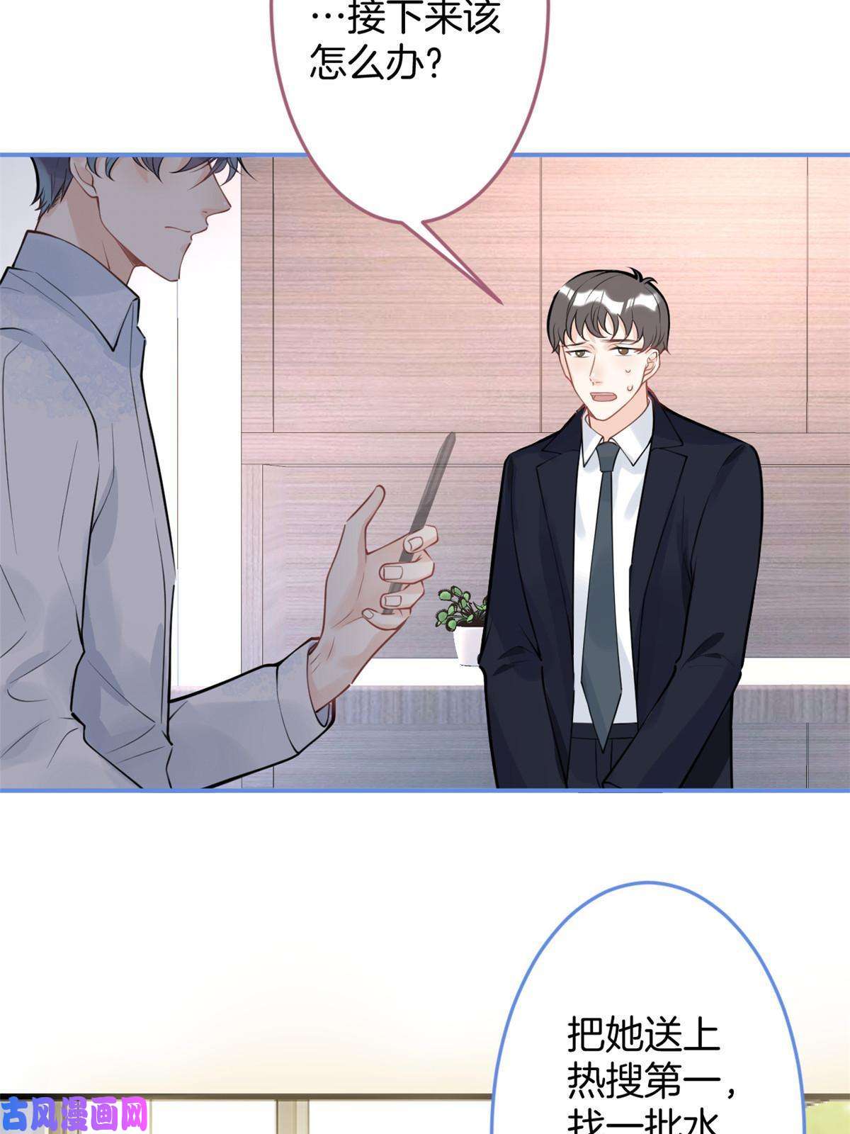 我有五个大佬爸爸94