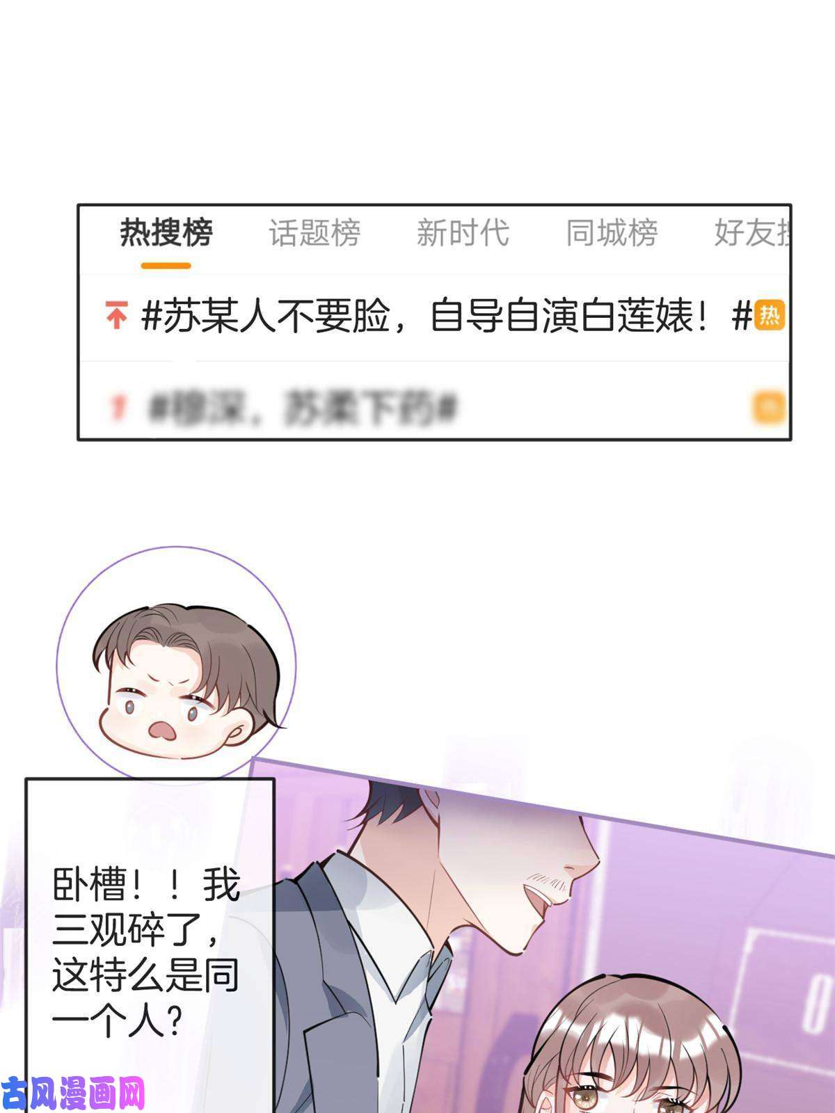 我有五个大佬爸爸95