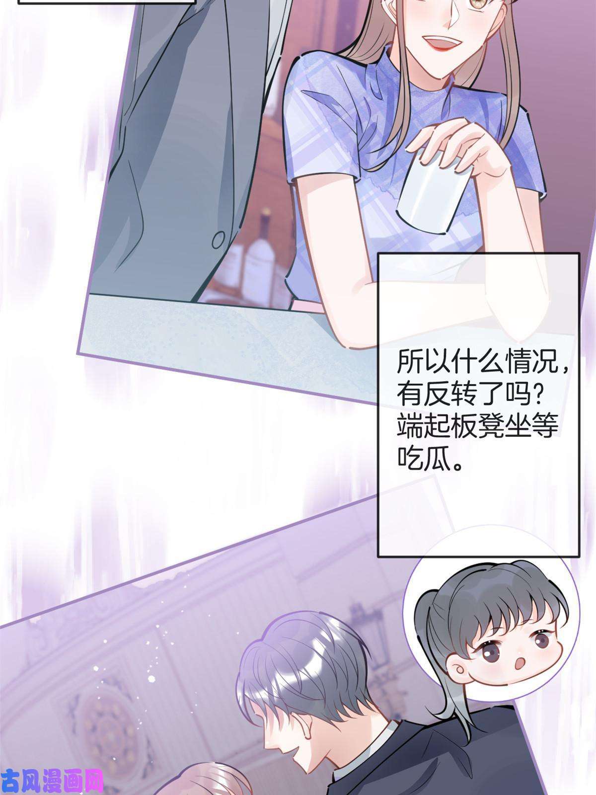 我有五个大佬爸爸95