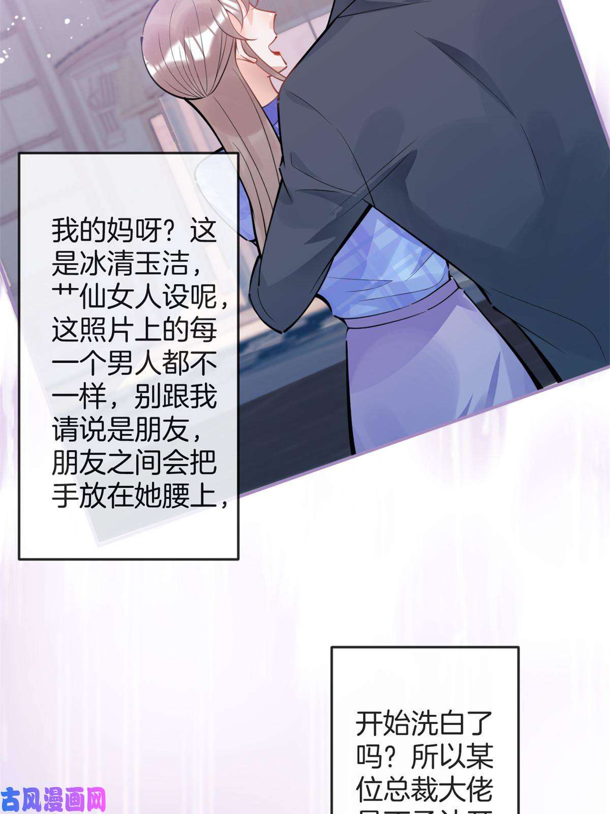 我有五个大佬爸爸95