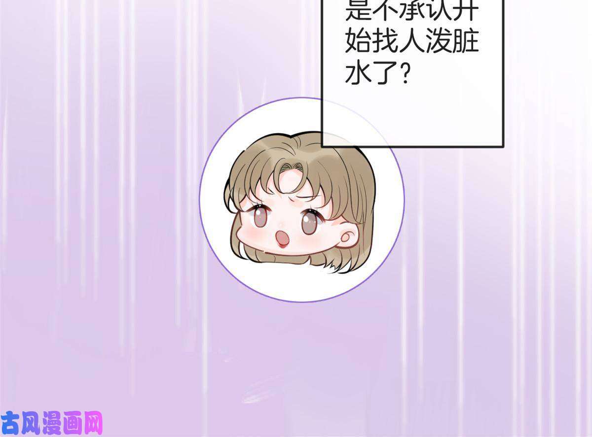 我有五个大佬爸爸95