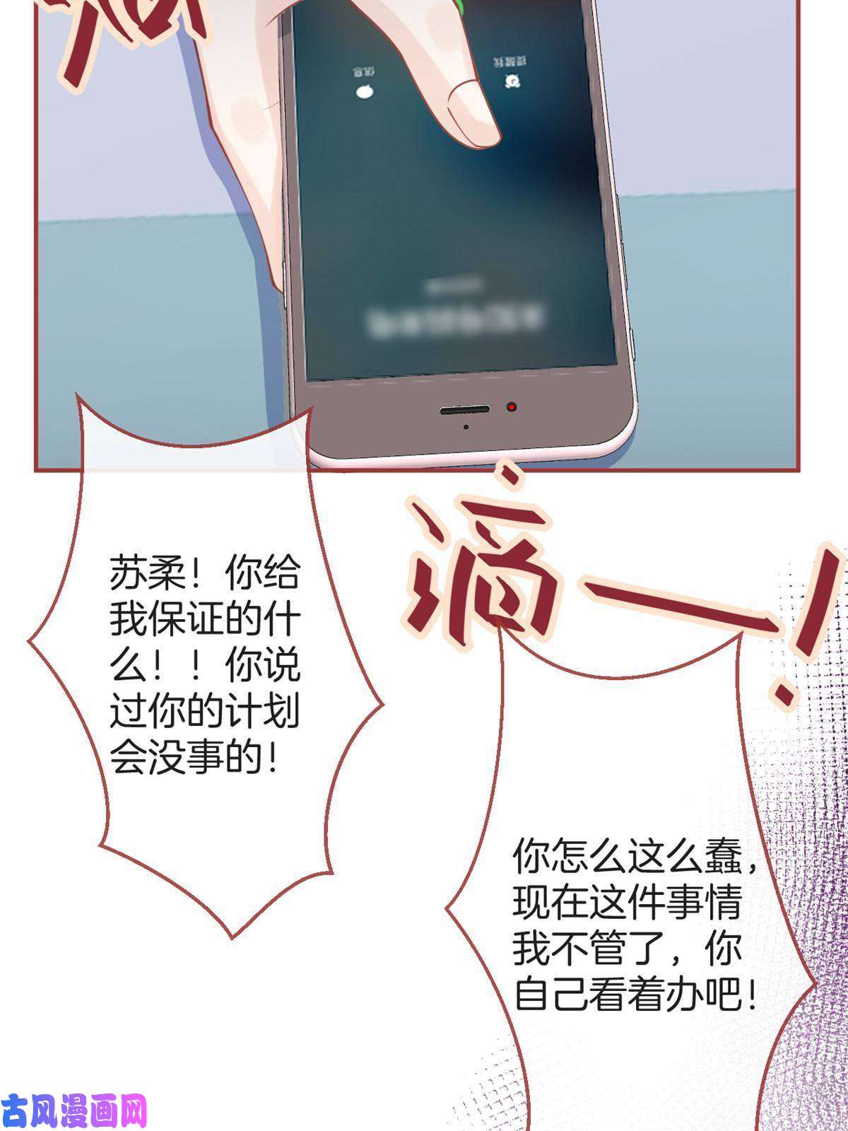 我有五个大佬爸爸95