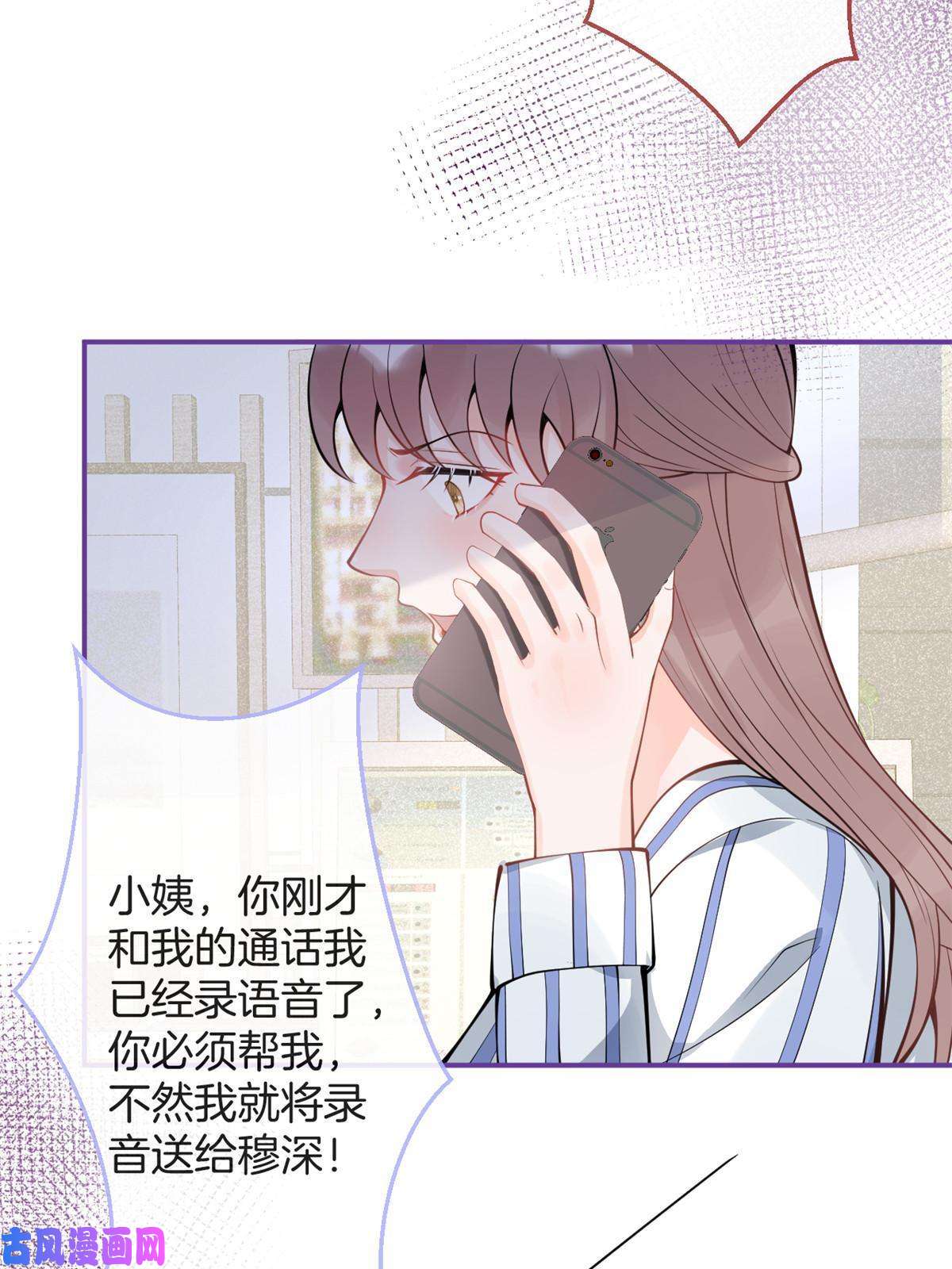 我有五个大佬爸爸95