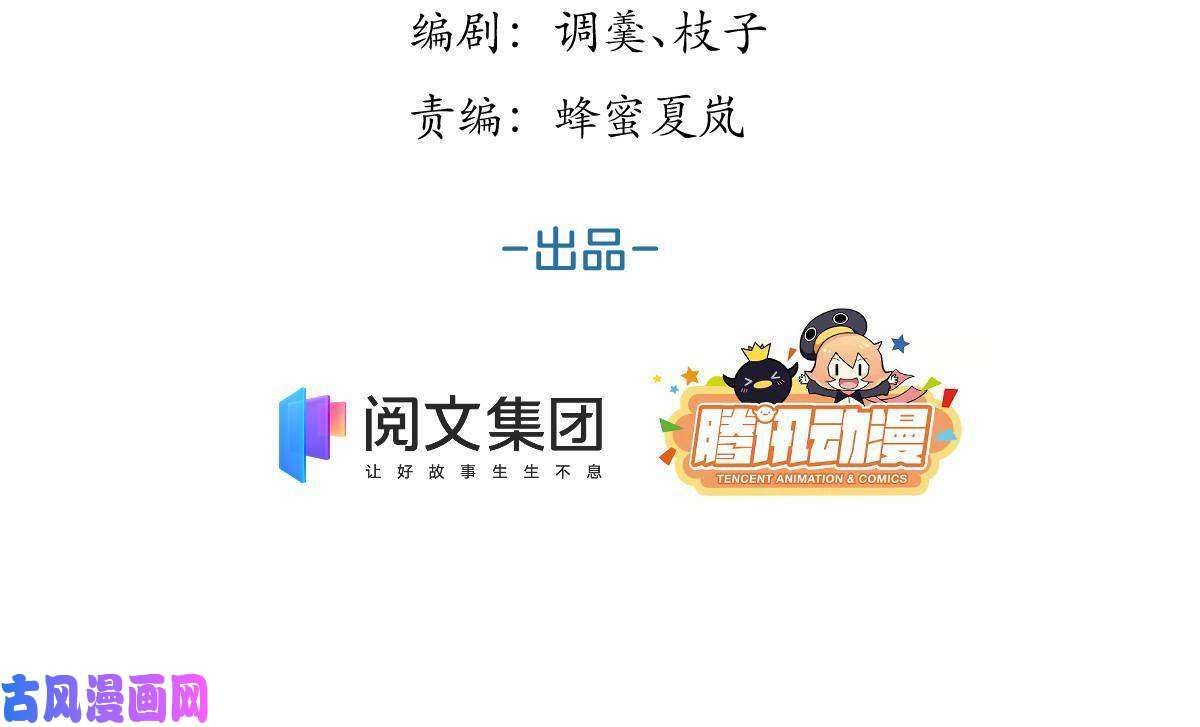 我有五个大佬爸爸95