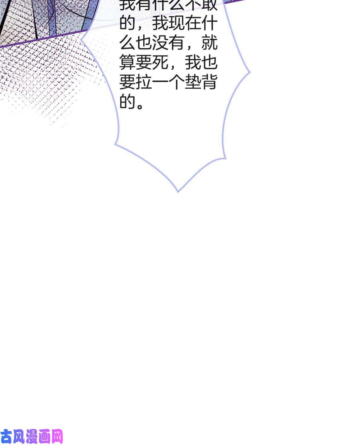 我有五个大佬爸爸95