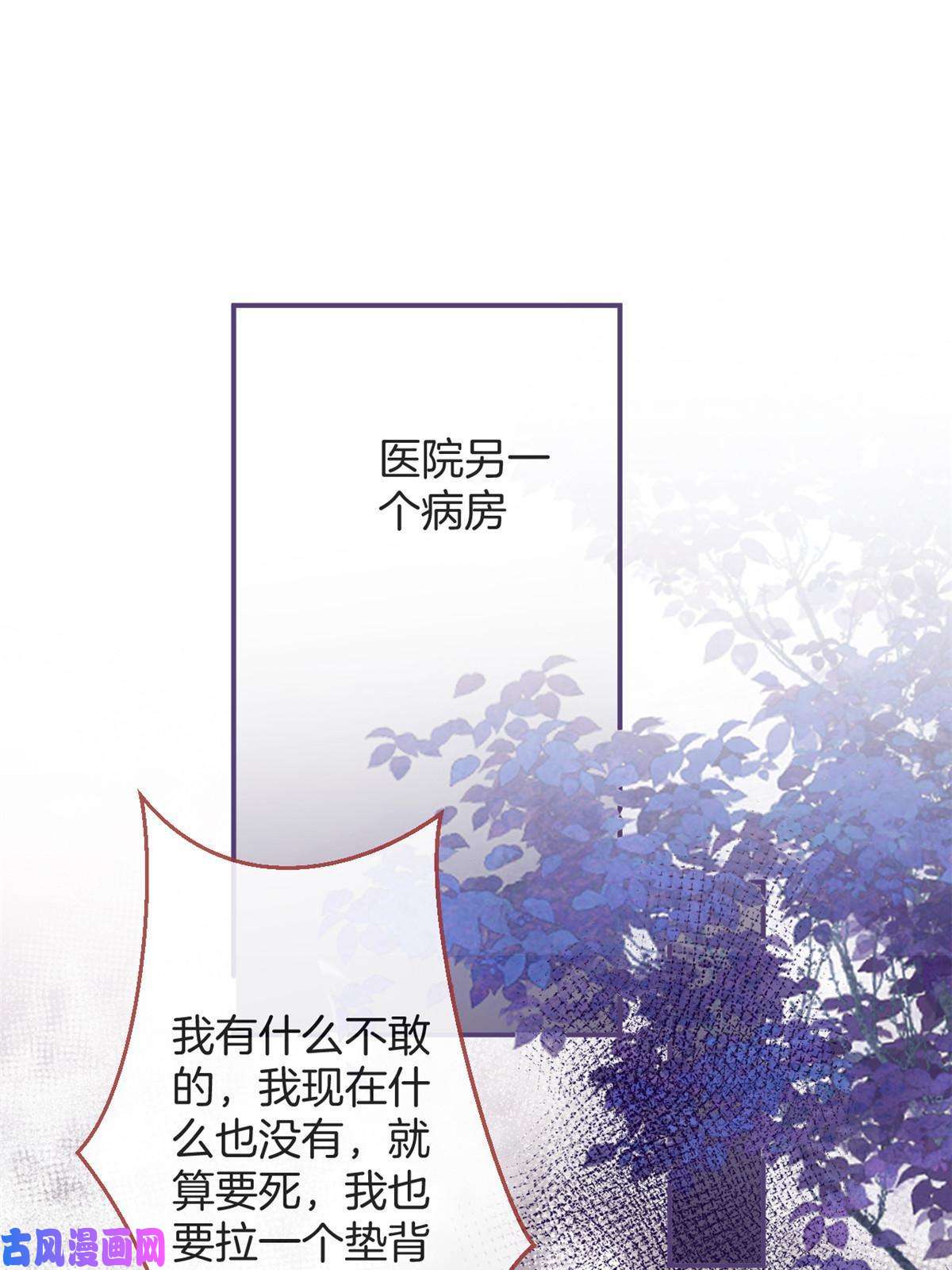 我有五个大佬爸爸95