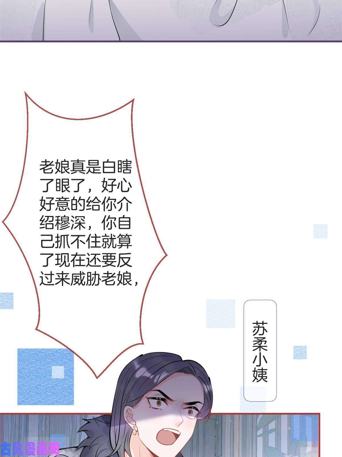 我有五个大佬爸爸95